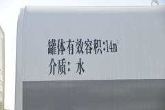 中国重汽 豪瀚N5G 270马力 4X2 洒水车(国六)(绿叶牌)(JYJ5255GSSF)