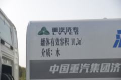中国重汽 汕德卡SITRAK C5H 220马力 4X2 清洗车(绿叶牌)(JYJ5186GQXF)