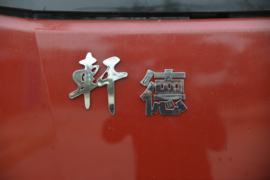 轩德翼6&nbsp;载货车外观                                                图片