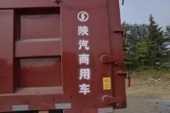 陕汽商用车 轩德翼6 强劲版 270马力 8X4 6.8米自卸车(SX3315GP5)