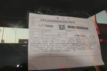 �й����� ���N5G�п� ���ݰ� 240���� 4X2 6.75�������ػ���(ZZ1185K5113E1)ͼƬ