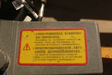 �й����� ���N5G�п� ���ݰ� 240���� 4X2 6.75�������ػ���(ZZ1185K5113E1)ͼƬ