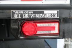 飞碟 W5 130马力 4.18米单排厢式轻卡(国六)