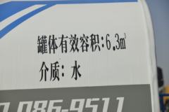 中国重汽HOWO 王系 160马力 4X2 洒水车(绿叶牌)(JYJ5117GSSF)