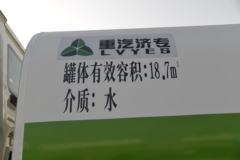 中国重汽 HOWO TX7 310马力 8X4 洒水车(绿叶牌)(JYJ5317GSSF) 中国重汽 HOWO TX7 310马力 8X4 洒水车(绿叶牌)(JYJ5317GSSF)