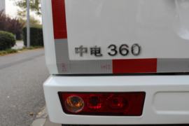 中电360&nbsp;电动封闭厢货外观图片