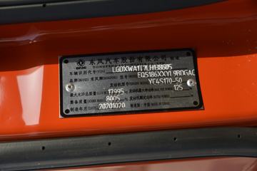 ���� ������D9 170���� 4X2 6.8����ʽ�ػ���ͼƬ