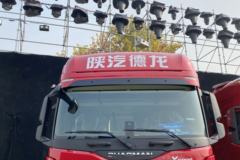 陕汽重卡 德龙X6000 舒适版 560马力 6X4牵引车