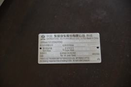 多利卡D7 载货车驾驶室                                               图片