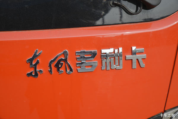 2021年04月07日起,东风多利卡载货车多利卡D6多款新车在载