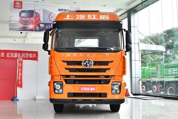 上汽红岩 杰狮M500重卡 430马力 6X4 牵引车(457后桥)(CQ4256HYVG334B)