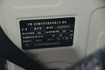  M2 1.6L 122  3.3Ű΢(BJ1032V5PV5-01)ͼƬ