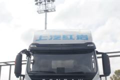 上汽红岩 杰豹H6 240马力 4X2 6.8米冷藏车(CQ5187XLCEY05501)