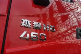 杰狮&nbsp;中置轴车辆运输车外观图片