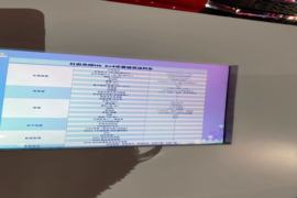 杰狮&nbsp;中置轴车辆运输车底盘图片