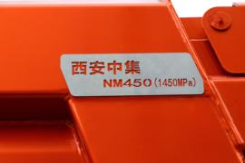 德龙H6000&nbsp;自卸车上装                                                图片