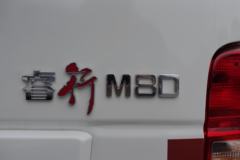 睿行M80邢台市火热促销中 让利高达0.15万