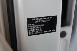 睿行M80&nbsp;VAN/轻客驾驶室图片