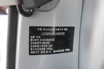 �������� ����T20 1.6L 105���� CNG 3.6�׵�������΢��ͼƬ