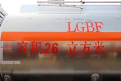 陕汽重卡 德龙M3000S 350马力 8X4 运油车(国六)