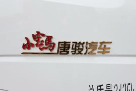 小宝马 载货车外观                                                图片