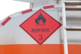 德龙L3000 油罐车上装图片