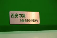 陕汽重卡 德龙M3000S 400马力 8X4 5.6米自卸车(国六)(SX3319HD276)