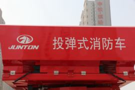 德龙X3000&nbsp;消防车上装图片