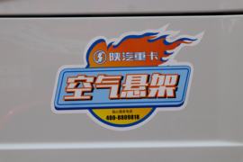 陕汽重卡底盘 冷藏车外观图片