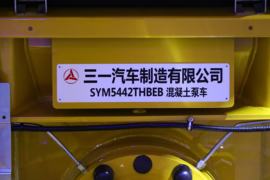 奔驰底盘&nbsp;泵车底盘                                                图片