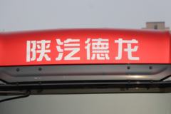 陕汽重卡 德龙X5000 460马力 8X4 9.5米仓栅式载货车(国六)