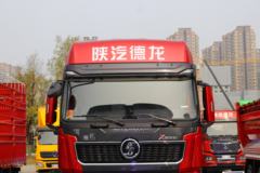 陕汽重卡 德龙X5000 460马力 8X4 9.5米仓栅式载货车(国六)