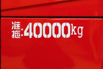 �����ؿ� ����X5000 550���� 6X4ǣ����(����)ͼƬ