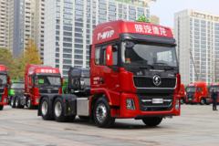 陕汽重卡 德龙X5000 460马力 6X4 危险品牵引车(国六) 陕汽重卡 德龙X5000 460马力 6X4 危险品牵引车(国六)