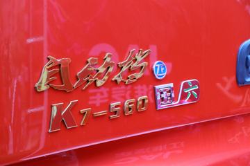  K7ؿ 560 6X4 AMTԶǣ()(HFC4252P1K8E33KS)ͼƬ