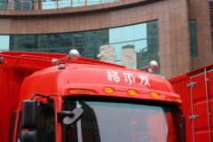 江淮 格尔发A5L中卡 220马力 4X2 6.8米仓栅式载货车(国六)(HFC5181CCYP3K2A50DS)