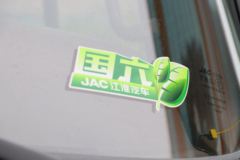 江淮 格尔发A5L 240马力 6X2 4.8米自卸车(国六)(HFC3241P3K3D25S)