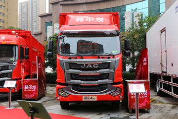 江淮 格尔发A6LⅡ中卡 220马力 4X2 5.8米厢式载货车(国六)(HFC5181XXYP3K2A50KS)