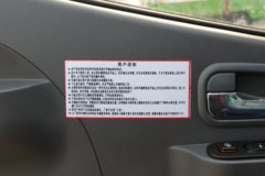 福田瑞沃 大金刚1 95马力 4X2 3.3米自卸车(BJ3046D9JDA-FA)