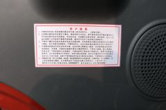 福田瑞沃 大金刚3 143马力 4X2 4.18米自卸车(1088后桥)(BJ3043D9JBA-FC)