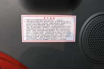 大金刚3&nbsp;自卸车驾驶室                                               图片