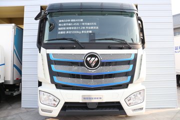 福田 智蓝重卡 6X4纯电动牵引车