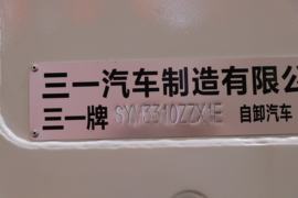 三一&nbsp;自卸车上装                                                图片