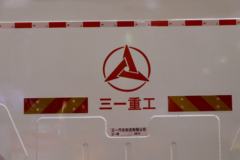 三一集团 复合版 380马力 8X4 5.6米自卸车(SYM3310ZZX1E)