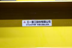 三一集团 200马力 4X2 车载式混凝土泵车(SY5143THBF)