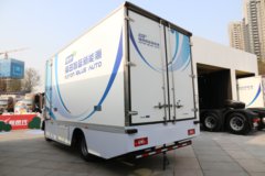 欧马可 智蓝 8T 单排氢燃料电池厢式轻卡