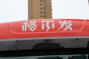 ���� �����A5W���ؿ� 490���� 6X4 AMT�Զ���ǣ����(HFC4251P1K7E33KS)ͼƬ