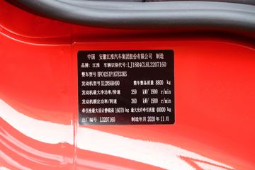 ���� �����A5W���ؿ� 490���� 6X4 AMT�Զ���ǣ����(HFC4251P1K7E33KS)ͼƬ