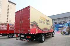 福田 奥铃大黄蜂 皇宫版 220马力 4X2 厢式载货车