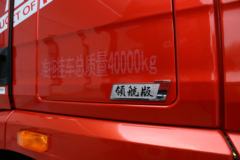 青岛解放 JH6重卡 领航版 460马力 6X4 危险品牵引车(国六)(CA4255P25K2T1E6A80)